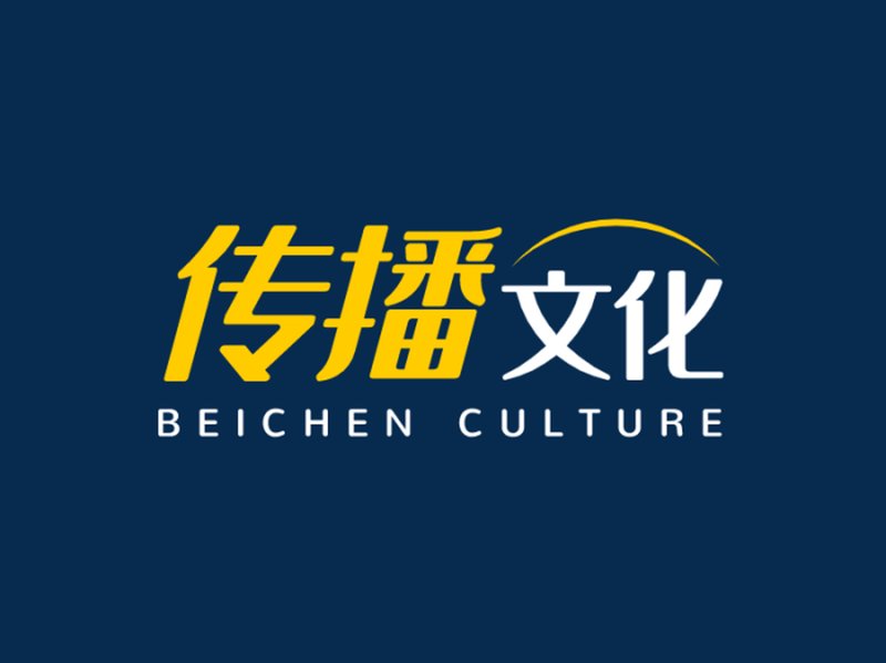 文化传媒龙头股前十排名大盘点